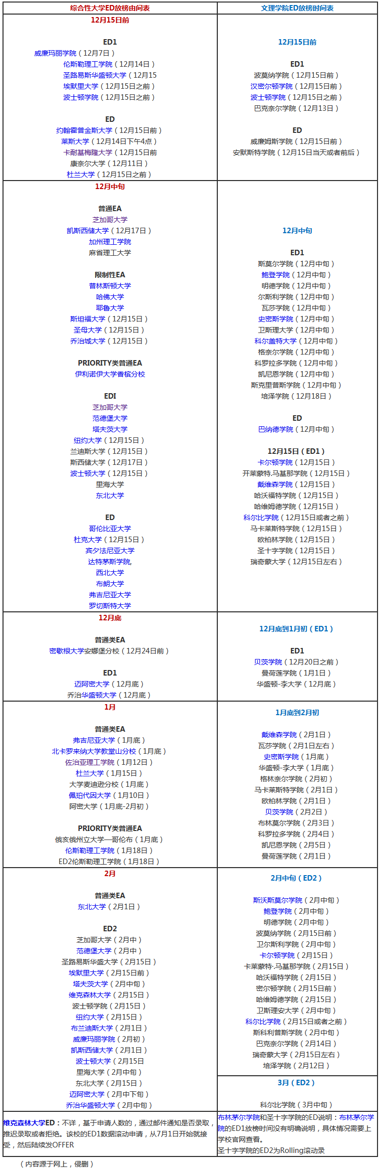 75091fb501ae41caa372a3be29bcd427 (1).png